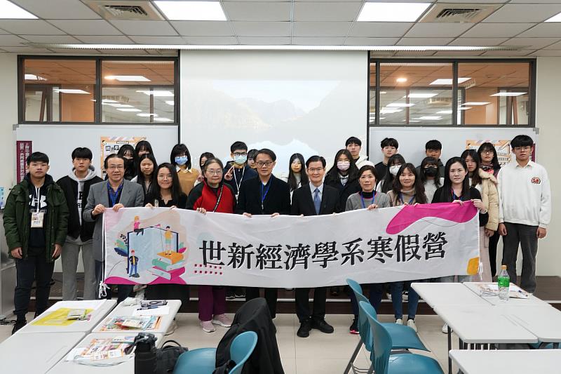 世新大學經濟營「經彩萬分」,讓高中生提前接觸經濟學的核心價值。(世新大學提供)