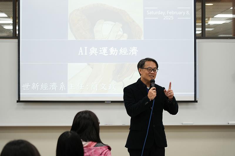 世新大學經濟系主任簡文政以研究專長「運動經紀」與高中生學員分享。(世新大學提供)