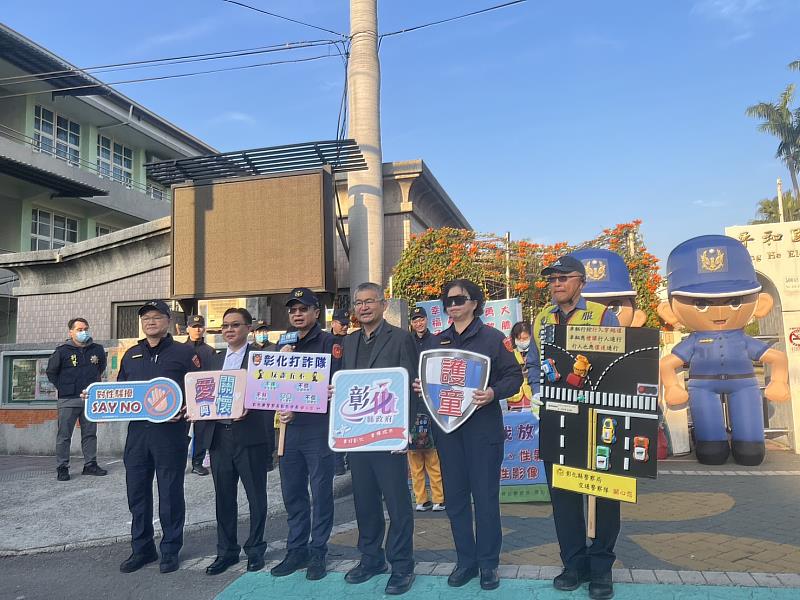 開學日!彰化警察分局啟動「護童專案」維護學童安全不鬆懈！