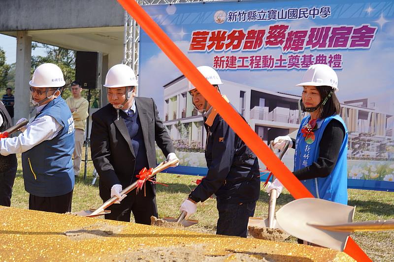 一個都不能少！竹縣寶山國中莒光分部將設慈輝班  宿舍新建今動工