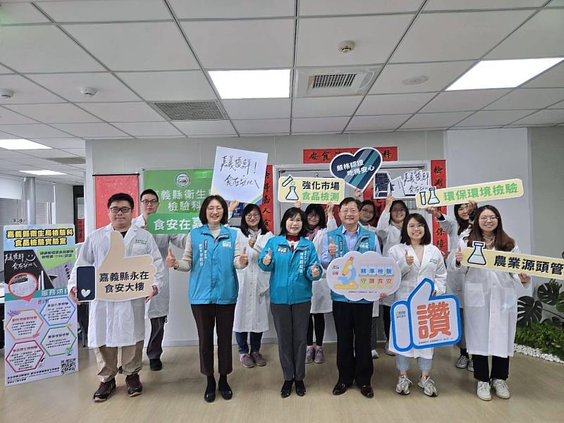 嘉義縣精準檢驗把關食安，不符規定比例下降