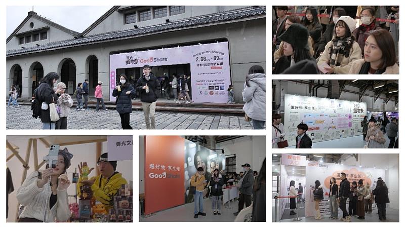 不同於其他假日市集，《GoodShare好享選物祭》是國內少見的B2B2C+O2O的KOC網紅媒合大會。