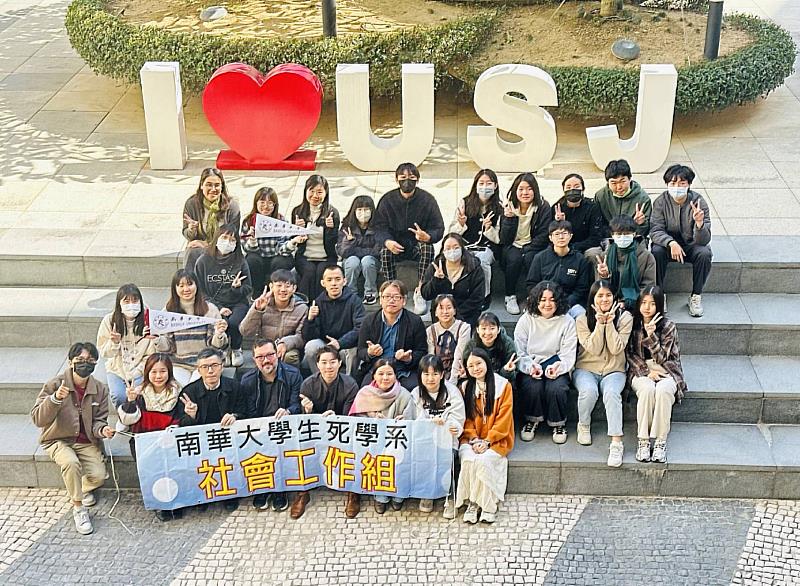 南華大學生死學系至澳門進行移地教學，透過實地參訪了解產業發展。