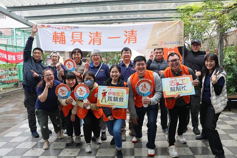 圖五、伊甸輔具清潔團隊及志工們用心服務,為障礙者及長輩打造美好生活