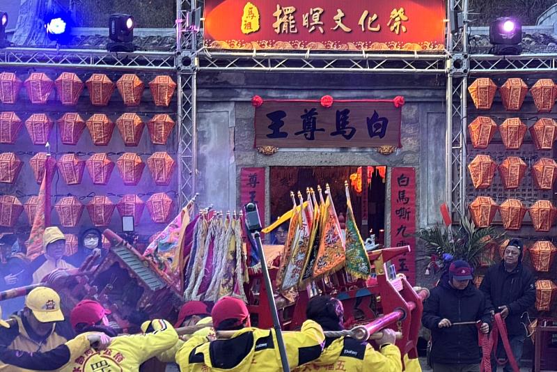 今年馬祖擺暝文化祭主辦宮廟為坂里境白馬尊王廟