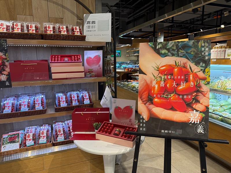 嘉義玉女番茄禮盒「喜番•大好き」,微風超市甜蜜開賣-4
