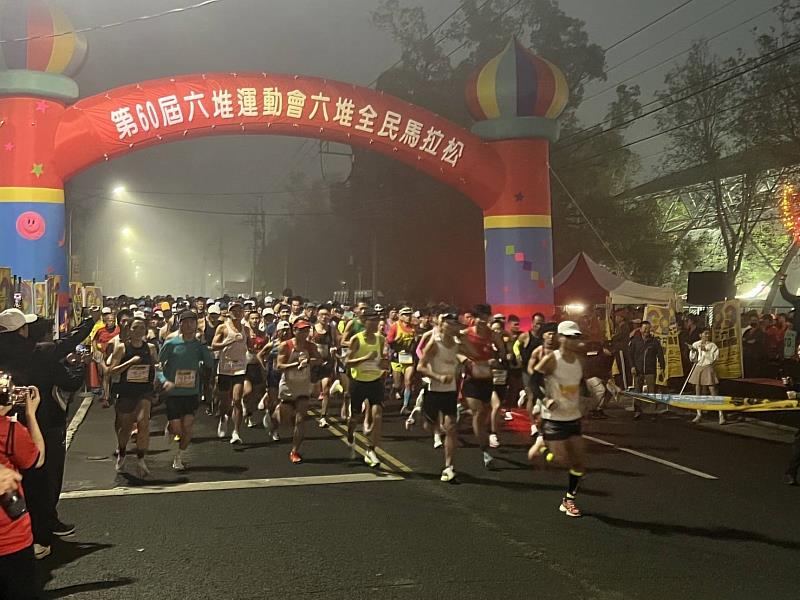 圖4 2025第60屆六堆運動會馬拉松，42k、21k、12k跑者起跑，飽覽後堆客庄風景