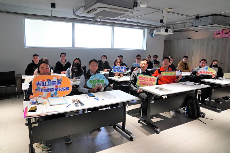 新竹市政府舉辦「二代青創產業交流會」，吸引來自新竹及香山地區的青年創業家與企業接班人參與