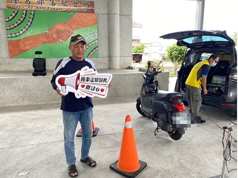 臺東縣113年機車到檢率全台第一！ 環保局持續提供偏鄉機車排氣定檢服務 助力清新健康城市