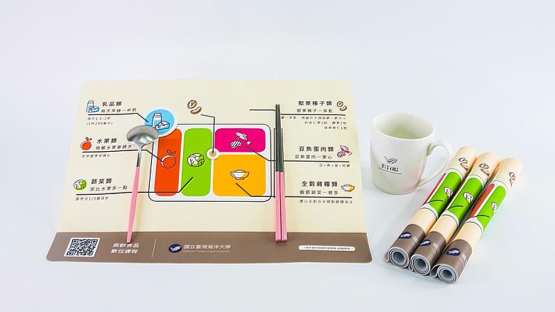 課程通過就送「我的餐盤」矽膠餐墊，輕鬆落實均衡飲食