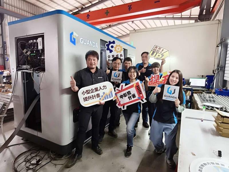 廣達國際機械參與小型企業人力提升計畫,逐漸由5人小公司擴增為24人