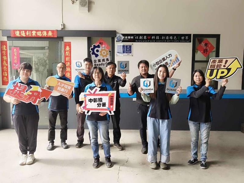 廣達國際機械參與小型企業人力提升計畫，逐漸由5人小公司擴增為24人