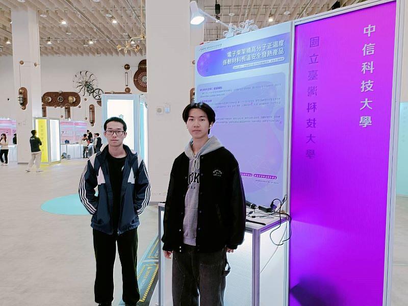 圖說：中信科大學生錢彥辰（右）及黃昱翔（左）參加技專校院實務型研究專案計畫成果展示暨媒合交流會。（圖/中信科大提供