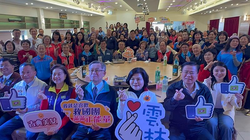 救國團雲林縣團友會【114年第一次會員大會暨新春團拜】大合照
