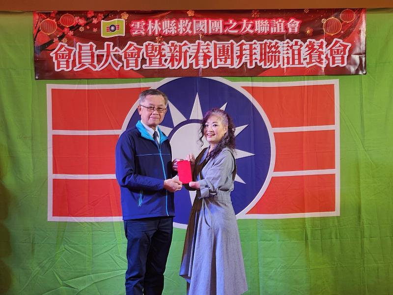 救國團雲林縣團友會【114年第一次會員大會暨新春團拜】