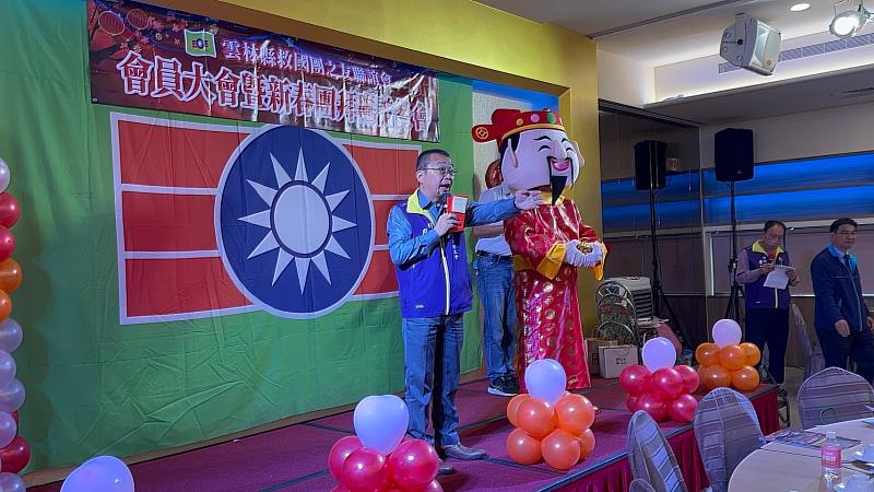 救國團雲林縣團友會【114年第一次會員大會暨新春團拜】