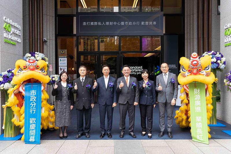 渣打國際商業銀行市政分行盛大開幕，渣打集團私人銀行與富裕客群主管及大中華暨北亞區財富管理暨消費金融負責人洪子寓(左三)、渣打銀行總經理邢保利(右三)、台中市政府財政局副局長游孟樫(左二)及業務主管共同出席開幕剪綵儀式