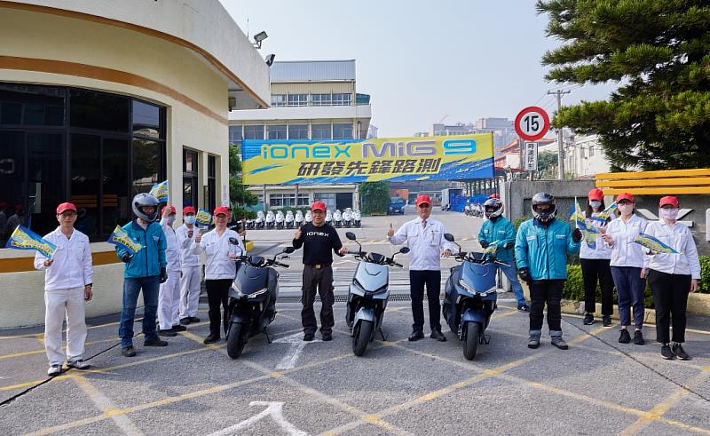 研發先鋒路測車隊開跑首站直攻3,158公尺高山 Ionex 換電站,今日由光陽主管群與通路董事長馬金惠在高雄光陽總廠一起見證研發先鋒路測隊伍進行為期三天的遠征活動。