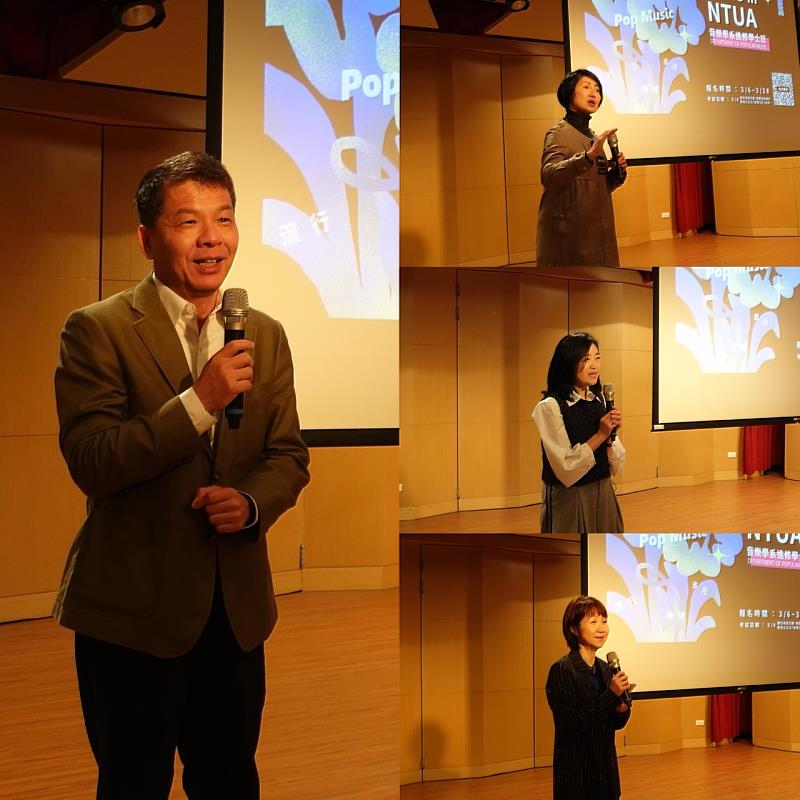 左:臺藝大鐘世凱校長,右上:表演藝術學院曾照薰院長,右中:音樂學系李欣芸老師,右下:音樂學系黃荻主任(音樂系提供)。