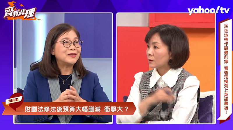 海委會管碧玲主委接受YahooTV《齊有此理》主持人王時齊專訪，轉自Yahoo TV《齊有此理》