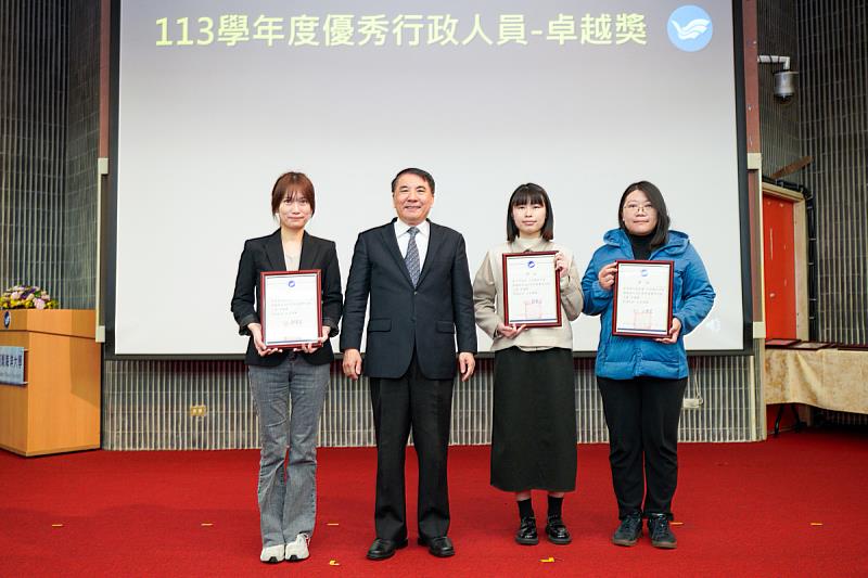 許泰文校長頒發113學年度優秀行政人員獎項