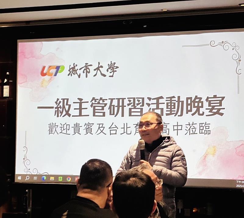 新北市長侯友宜出席城市大學主管研習活動