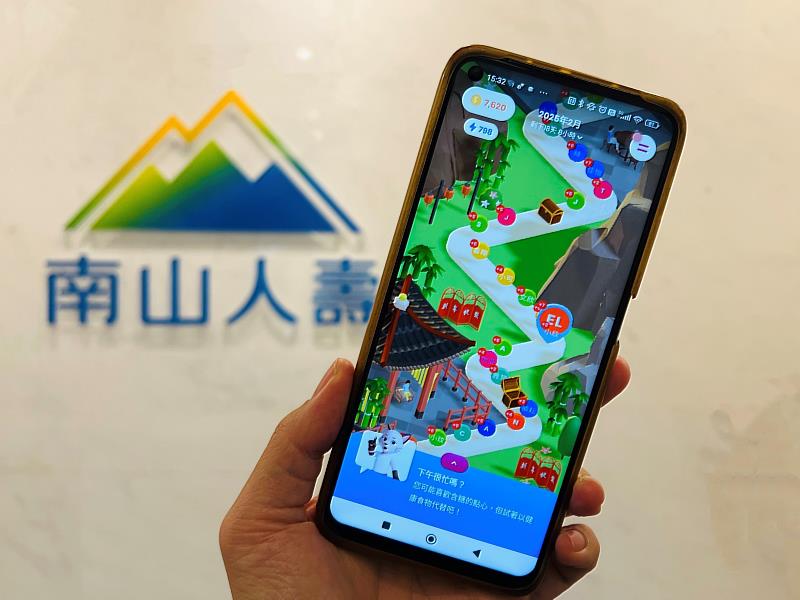 南山人壽推廣「BAM活力洋溢APP」不定期舉辦各種挑戰賽，鼓勵用戶養成良好運動習慣。