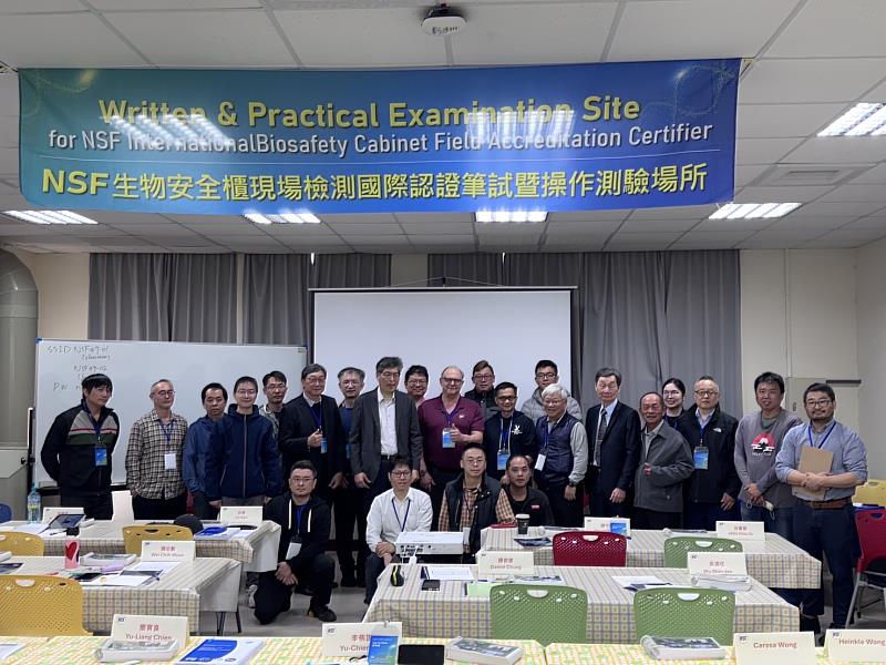 長榮大學為2024至2025年亞洲地區唯一舉辦「NSF 生物安全櫃現場檢測國際認證課程與測驗」地點