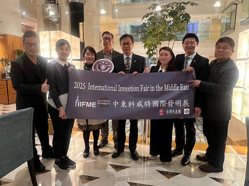駐科威特代表處譚國定代表與中東國際發明展台灣代表團合影。