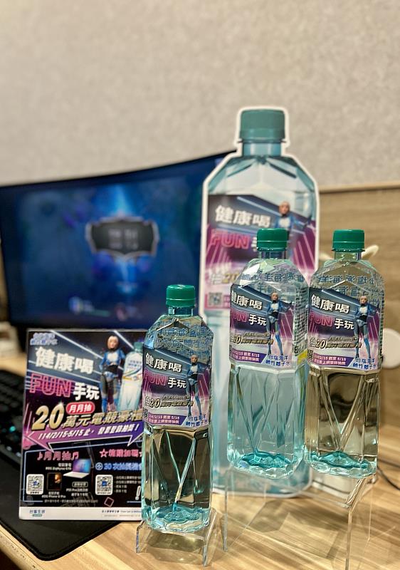 5月15日前,凡購買任一瓶台塩海洋鹼性離子水並登錄發票,就有機會帶回ROG逸品、PS5 Pro與一年份好水。