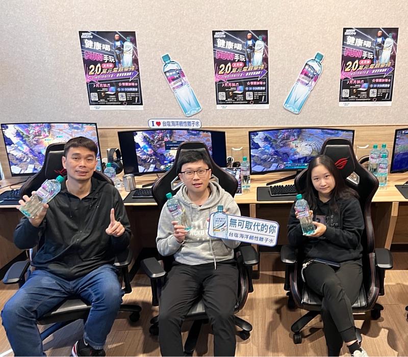 台塩海洋鹼性離子水carry你的續航力！　月月再抽20萬旗艦電競裝備