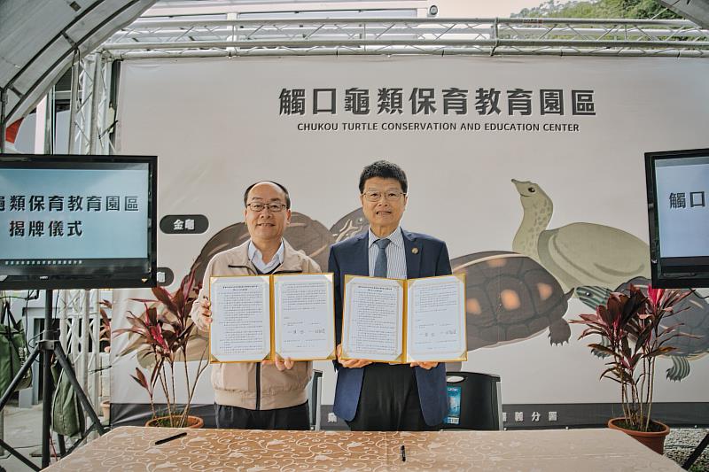 林業保育署嘉義分署張岱分署長與國立嘉義大學林翰謙校長共同簽署「學生志工合作備忘錄」,擴大學生志工參與龜保園區研究與教學操作等面向