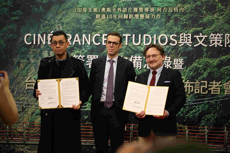 一、法國在台協會主任龍燁（中) 見證文策院與Cinéfrance Studios建立官方合作。出席代表簽署Cinéfrance董事長Julien Deris(右)、文策院蔡嘉駿董事長。