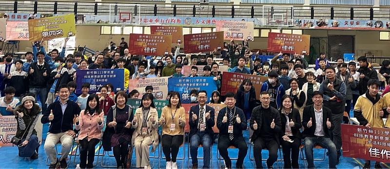 新竹縣期望透過競賽方式,培養學生創造思考、問題解決與運算思維等。