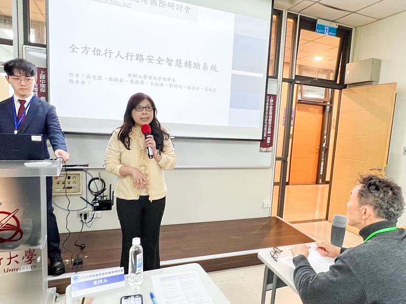 世新大學資管系研討會聚焦資通技術、商業應用兩大主題。(世新大學提供)