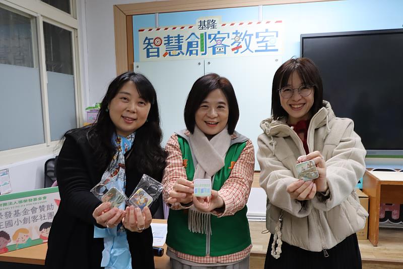 張榮發基金會執行長鍾德美(中)與基隆市政府教育處薛莉萍科長(右)、基隆市中正國小李欣蓉校長(左),持創客DIY作品熱轉印鑰匙圈合影。