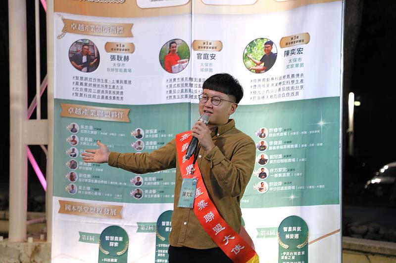 嘉義縣府培育農業菁英，「國本學堂」17位卓越農友榮耀結業