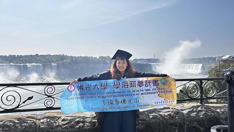 佛光大學提供最優質的海外實習與多元的學習資源,讓學生大學學涯過得相當精彩!