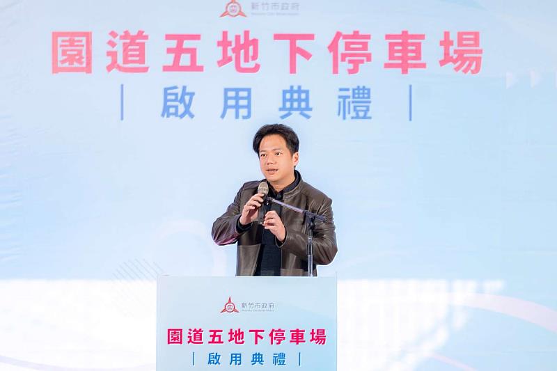 邱臣遠代理市長致詞,園道五地下停車場啟用後將滿足市民停車需求。