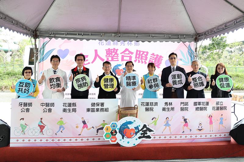 「秀林鄉全人整合照護計畫二期啟動儀式」上,全人策略聯盟團隊將健康宣言投進象徵裝載太魯閣族上山下海的生活必需品竹簍裡,代表團隊會全方位守護鄉親健康。