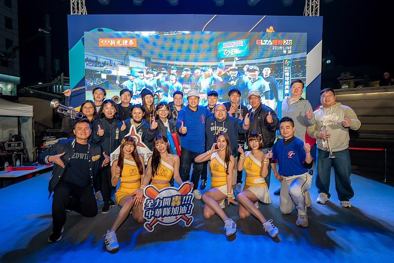 wbc竹市直播派對最終場中華隊勝利大合照