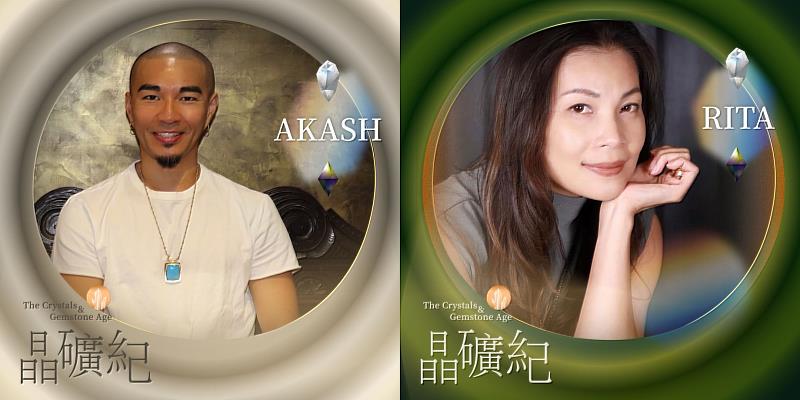 AKASH和Rita兩位老師將以超過20年水晶能量療癒教學經驗，帶領大家實際感受水晶的能量。（圖／風潮音樂提供）