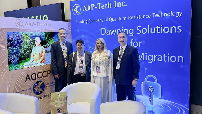 量子創新高峰會創辦人MALAK TRABELSI LOEB與阿證科技參展團隊合影