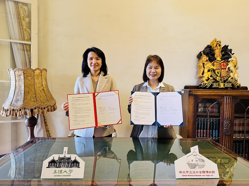 新北市立淡水古蹟博物館館長蔡美治（右）與真理大學代理校長李宜芳（左）簽署合作備忘錄，雙方將從數位導覽、藏品分享及培育觀光人才等開放方式進行交流。