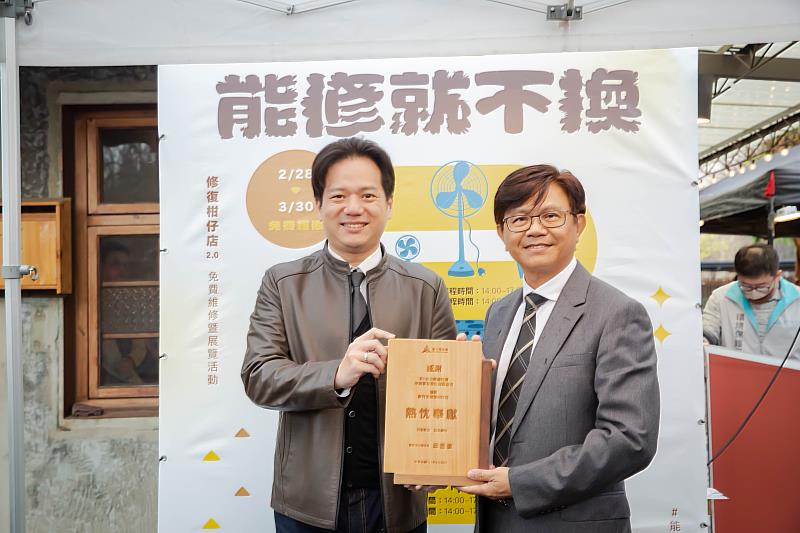 代理市長邱臣遠頒發感謝狀予WD-40