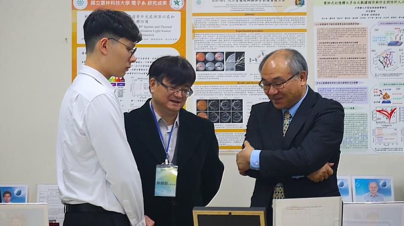 研發成果解說
