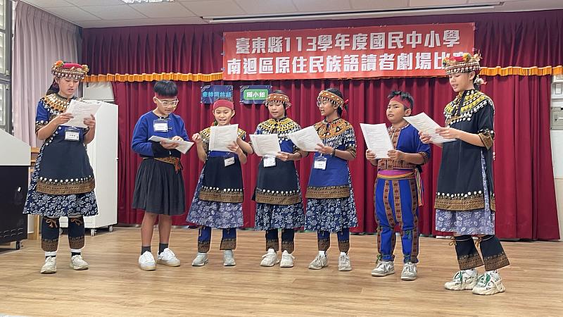 臺東縣府積極推動原住民族語教育 睽違10年 南迴區原民族語讀者劇場比賽熱鬧登場
