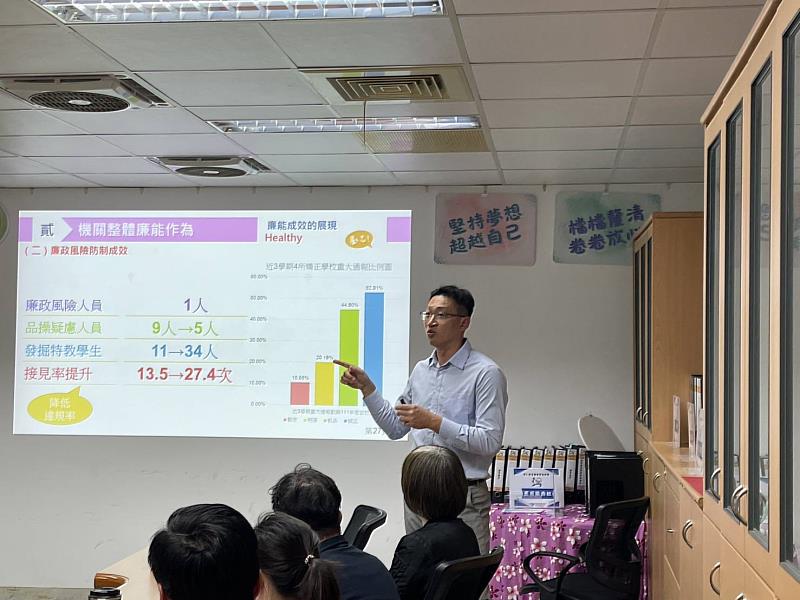 「感動而共好 廉能在地政」 臺東縣府邀勵志中學主任顏子揚 分享透明晶質獎參獎經驗