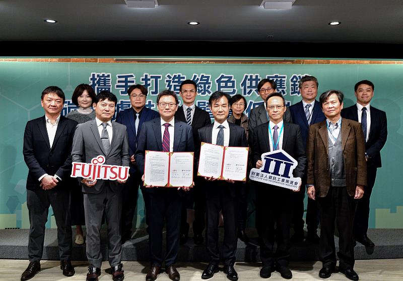 資策會與台灣富士通攜手共創低碳時代。圖為與會貴賓會後合影。前排左起為:台灣富士通服務事業暨解決方案處處長井上賢、台灣富士通董事長王彥人、資策會董事長黃仲銘、資策會執行長范俊逸、資策會副執行長楊仁達及資策會數轉院院長林玉凡(後排右四)。