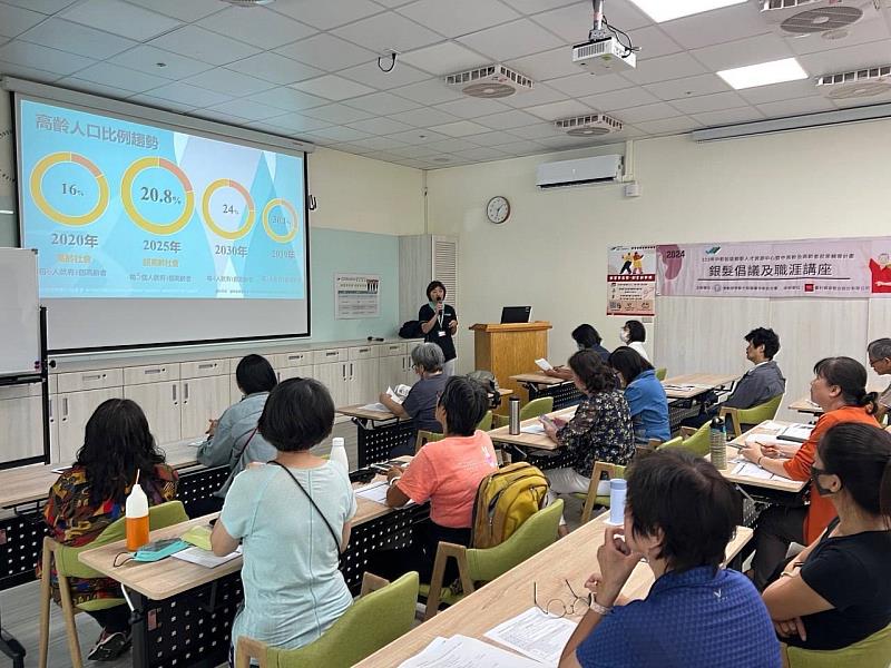 中彰投區銀髮人才資源中心為銀髮族舉辦講座及支持成長團體等多元就業促進活動(歷史照片)。